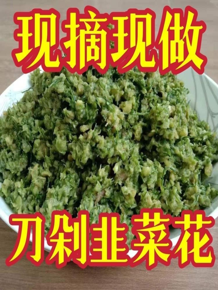 刀剁韭菜花 500g*2袋 家乡味道韭香浓郁 美味可口