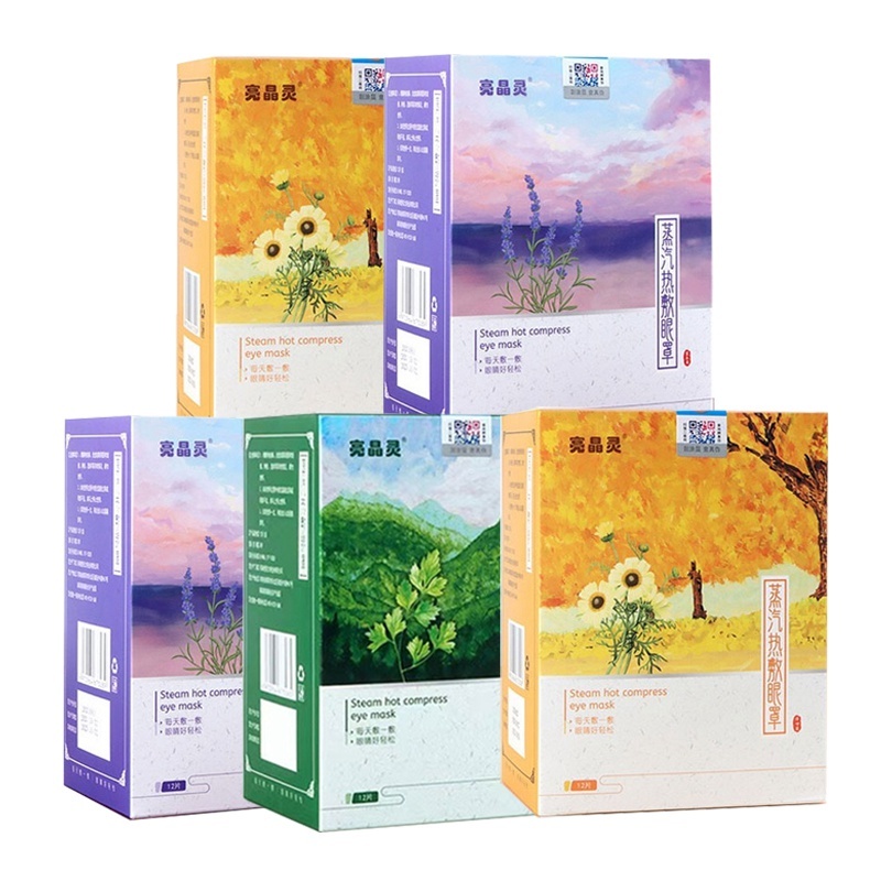 亮晶灵蒸汽眼罩12片*5盒（2盒薰衣草+2盒洋甘菊+1盒艾草）
