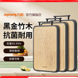 共同