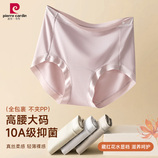 共同