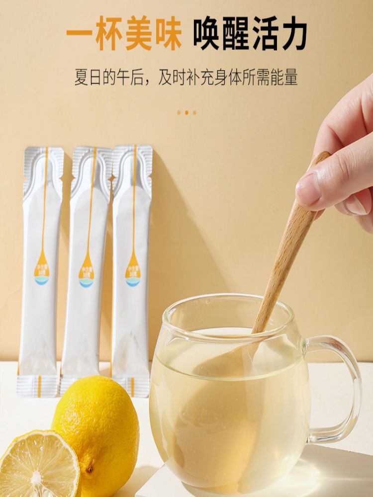 柠檬浓缩汁调制膏3盒
