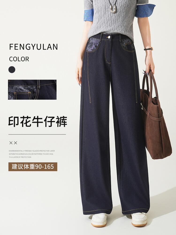 复古蓝印花弹力松紧腰阔腿裤牛仔裤Y8812#·牛仔蓝