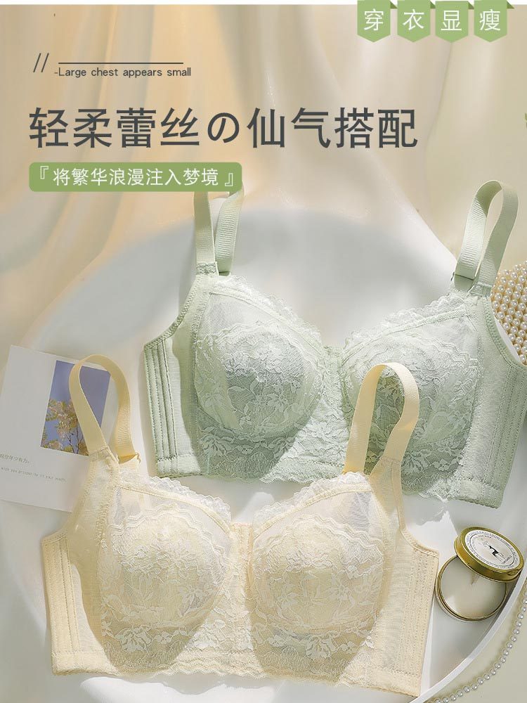 夏季超薄蕾丝大胸显小承托文胸内衣5190#·绿色