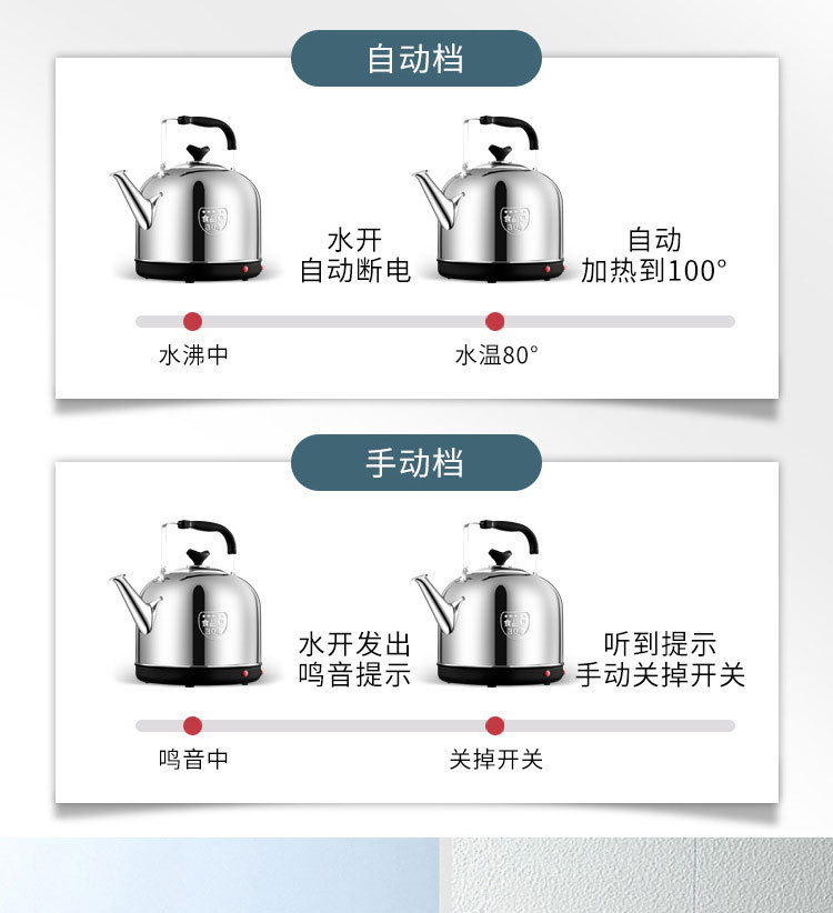 电水壶鸣笛片安装图片