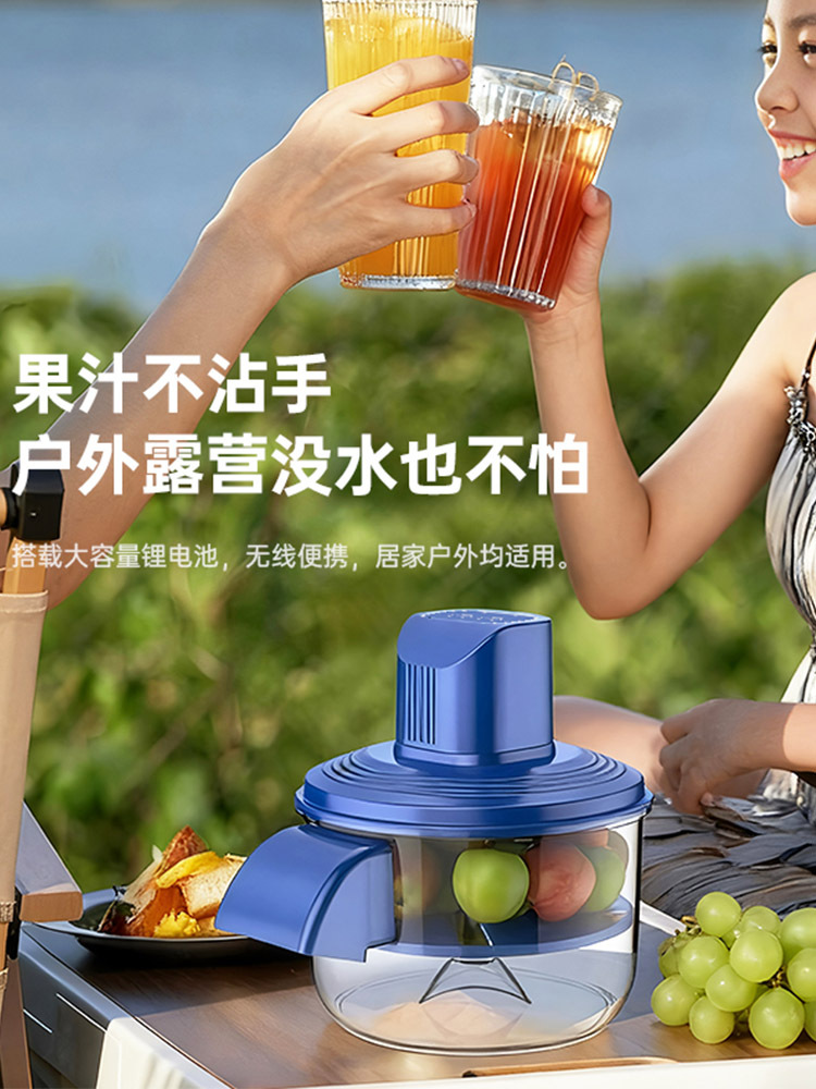 果蔬自动去皮器·蓝色
