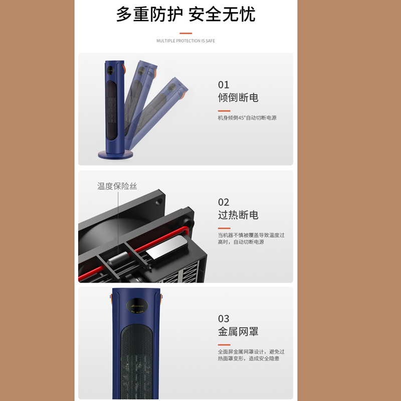 艾贝丽立式暖风机超长ptc发热体大角度摇头广角送暖1