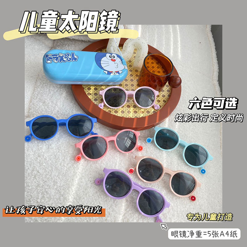 骊佳LJGOOD儿童高清太阳镜偏光墨镜中小童眼镜83009（3-10岁）·紫色