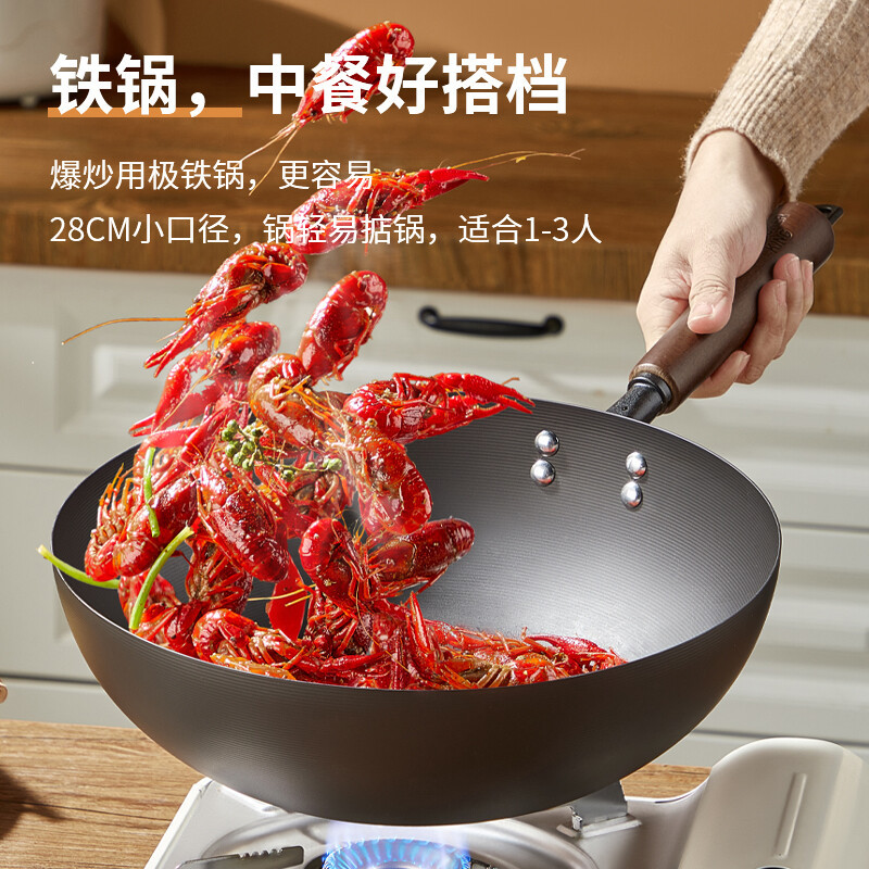 炊大皇烹饪锅具厨具极铁系列第二代精铁炒锅32cm炒菜锅BZ50540
