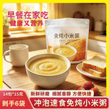 共同