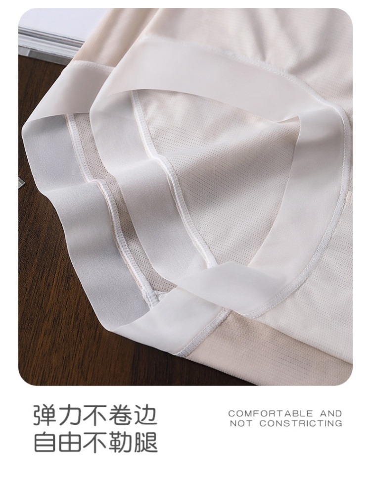 【聚乳酸蚕丝裆】韵梦兰无痕冰丝中腰内裤5条86418·颜色随机
