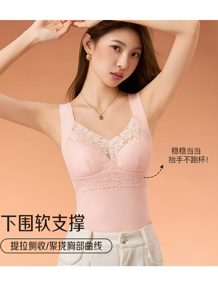 【4件清仓组/自带罩杯】V领蕾丝双面磨毛保暖锁温无痕背心·肤色+蓝色+粉色+红色