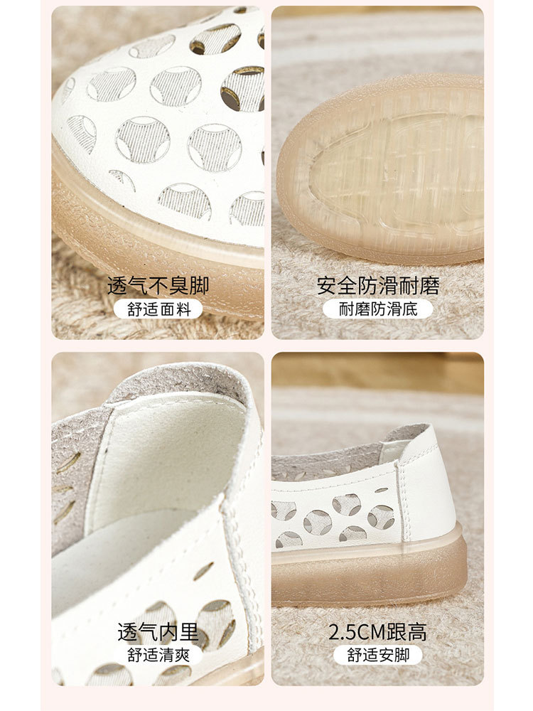 牛皮镂空复古魔术贴舒适透气防滑百搭单鞋·米色