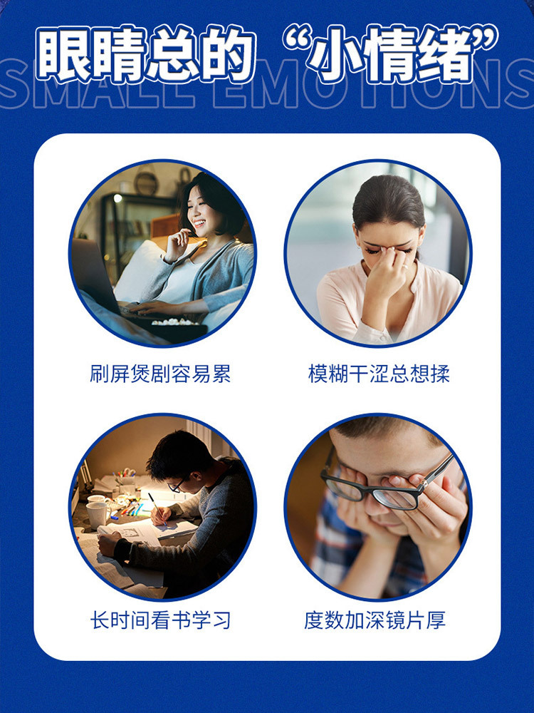 蓝莓叶黄素酯维C饮10袋/盒*4盒