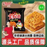 共同
