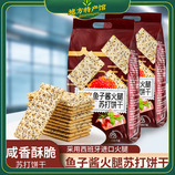 共同