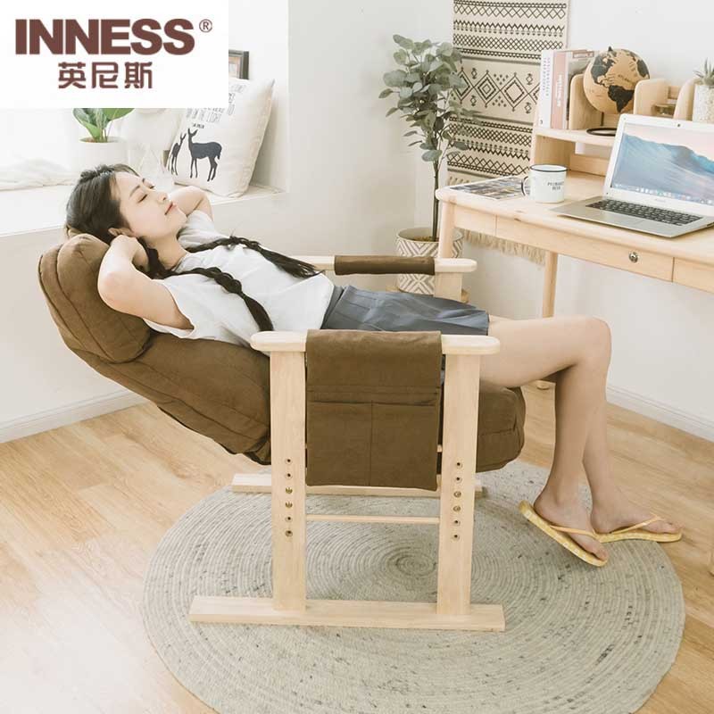 英尼斯（INNESS）实木多档可调电脑沙发椅·BN咖色