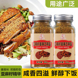 共同
