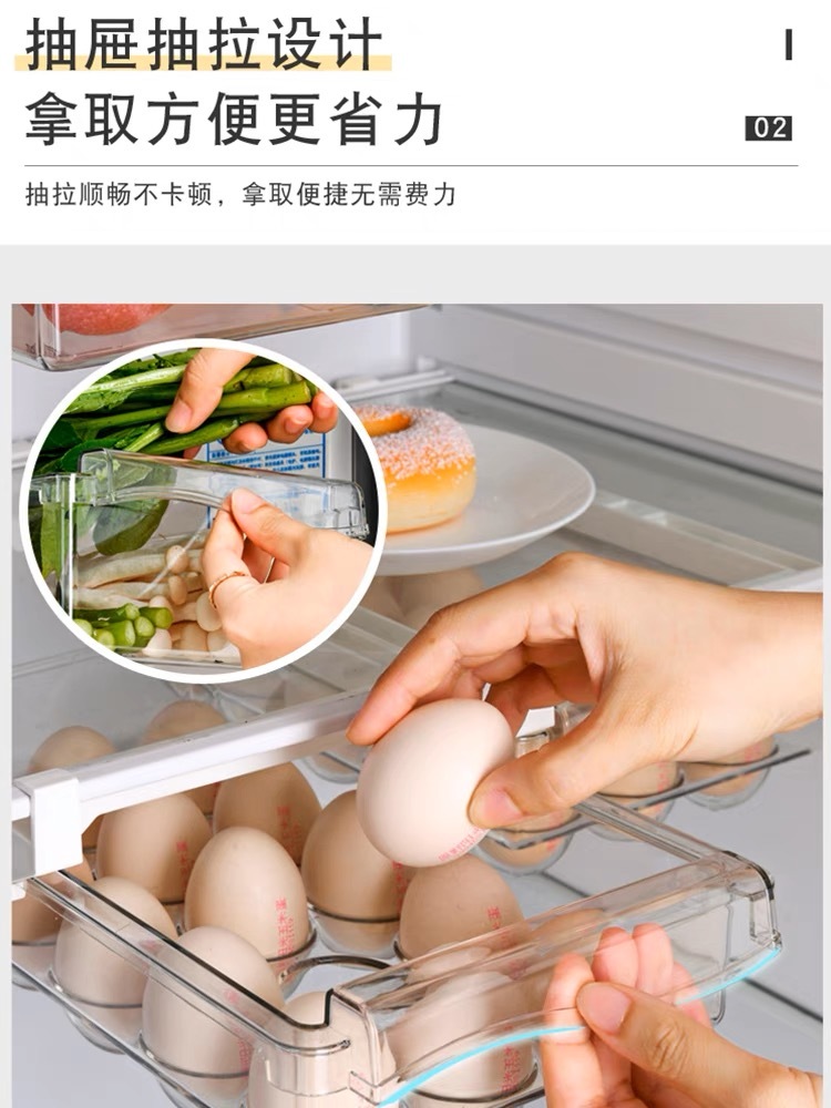 悬挂抽屉式冰箱鸡蛋蔬菜水果储物盒2个装