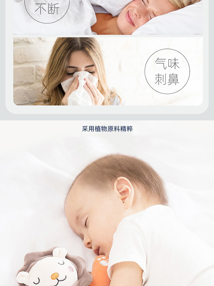 闪客电热蚊香液家用无味驱蚊液套装45ml*6液+2器