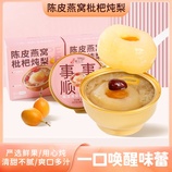 共同