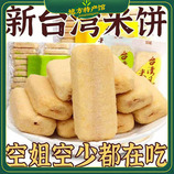 共同