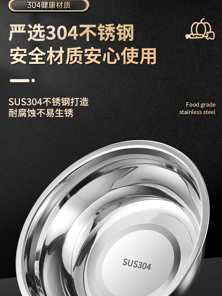 2个（18cm+20cm）304不锈钢盆汤盆厨房洗菜盆和面盆打蛋盆加深加厚
