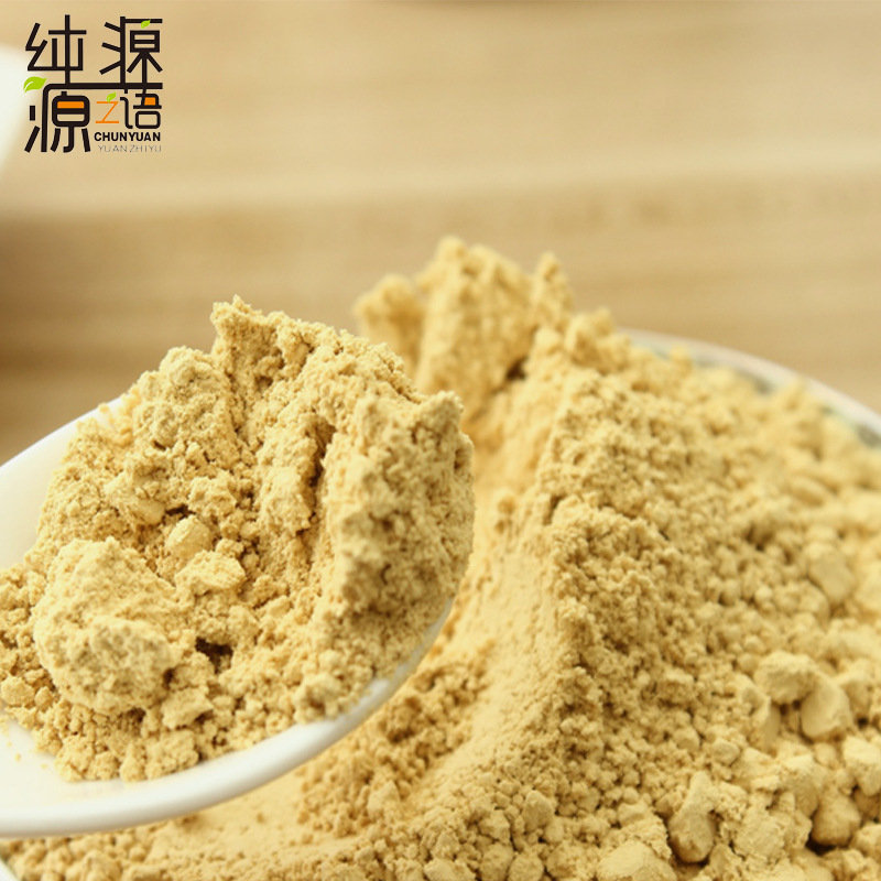 纯源源之语 云南罗平小黄姜熟姜粉300g/罐*3