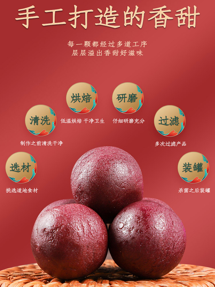 玫瑰六宝解郁丸300g/瓶*2瓶