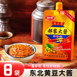 共同