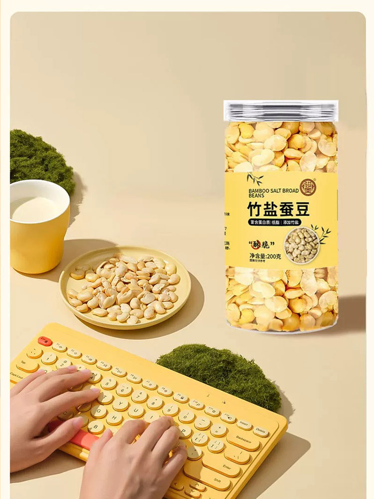 低脂零食竹盐蚕豆100g*8罐