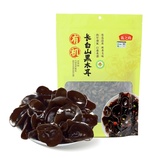 共同