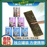 共同
