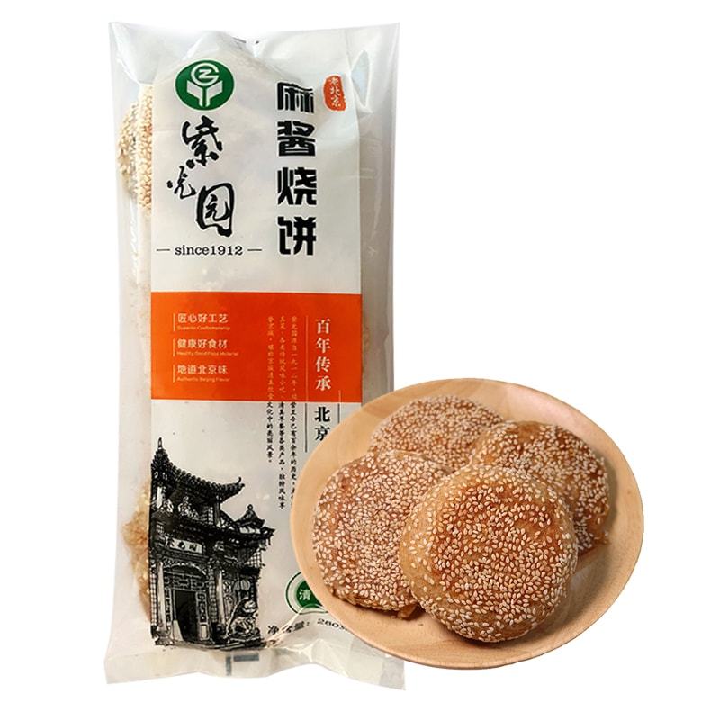 紫光园 【专】老北京麻酱烧饼 300g*5袋