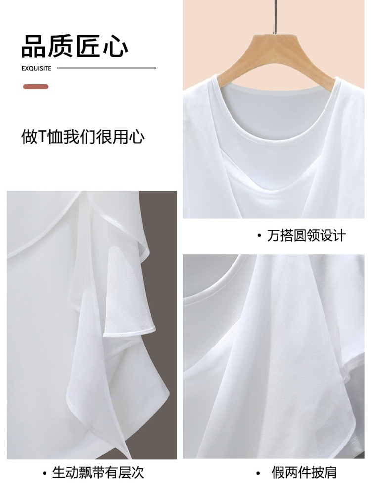 【90新疆棉】修娴灵动荷叶边披肩拼接T恤W117·白色