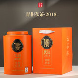 爱马仕橙