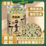 共同