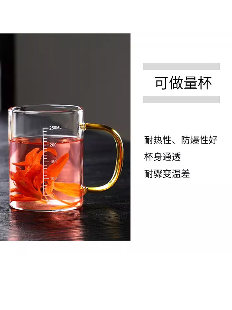 4个玻璃刻度杯子牛奶杯早餐杯水杯茶杯加厚耐热厨房微波炉烘焙杯450ml