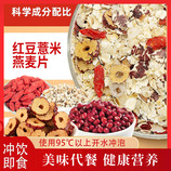 共同