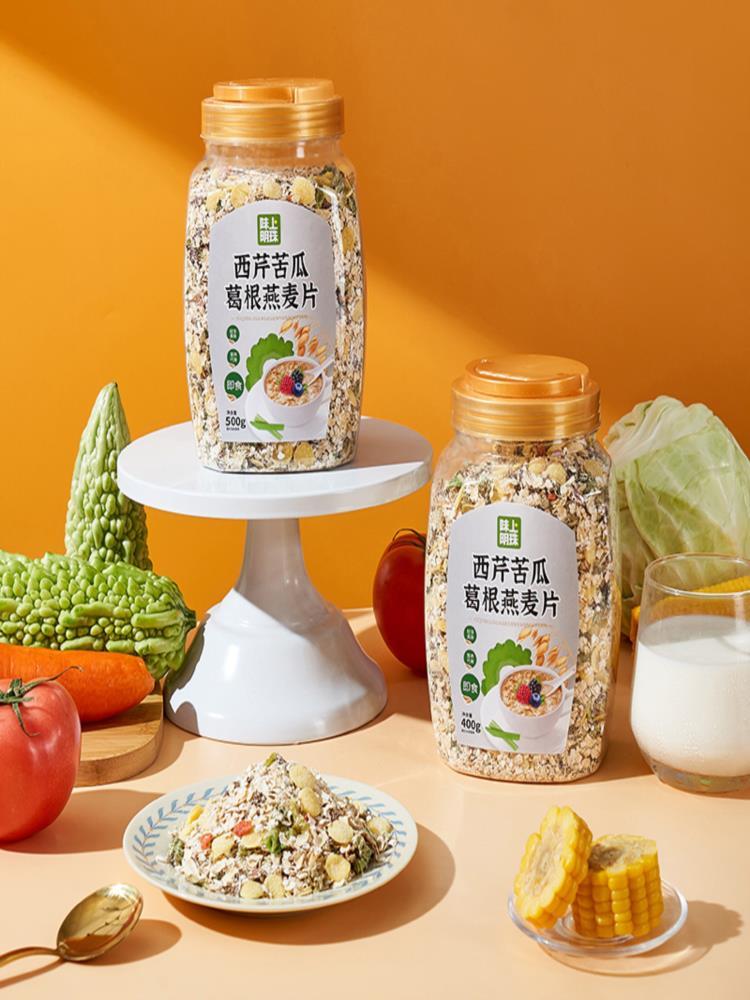 西芹苦瓜葛根燕麦片 500g*2罐 赠杯勺 免煮即食代餐