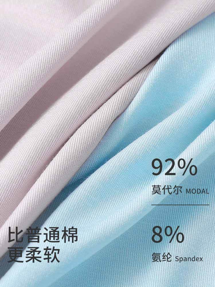 5条装A类莫代尔高腰加长裆无痕内裤1006#·五色混装
