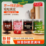 共同
