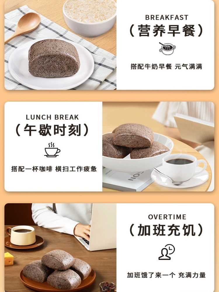 膳食营养馒头家庭装540g*3袋