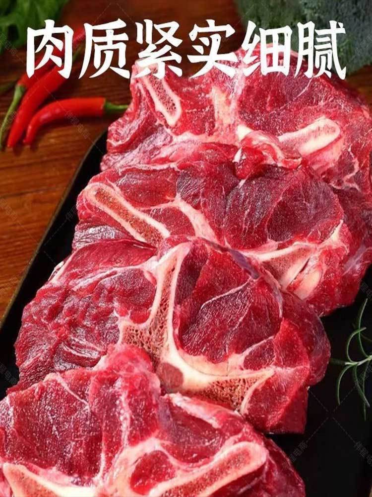 内蒙古·通辽【清真·黄牛肉】多肉牛脖骨4斤（顺丰包邮）