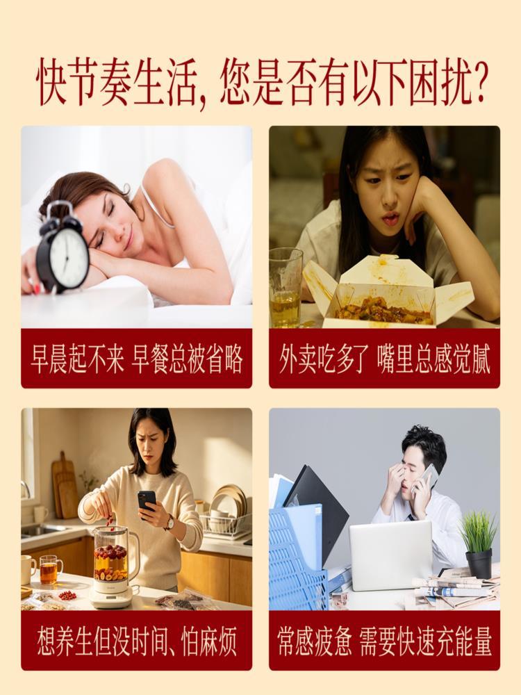 铁皮石斛人参燕麦片 818g/袋 即食免煮营养 冲泡代餐