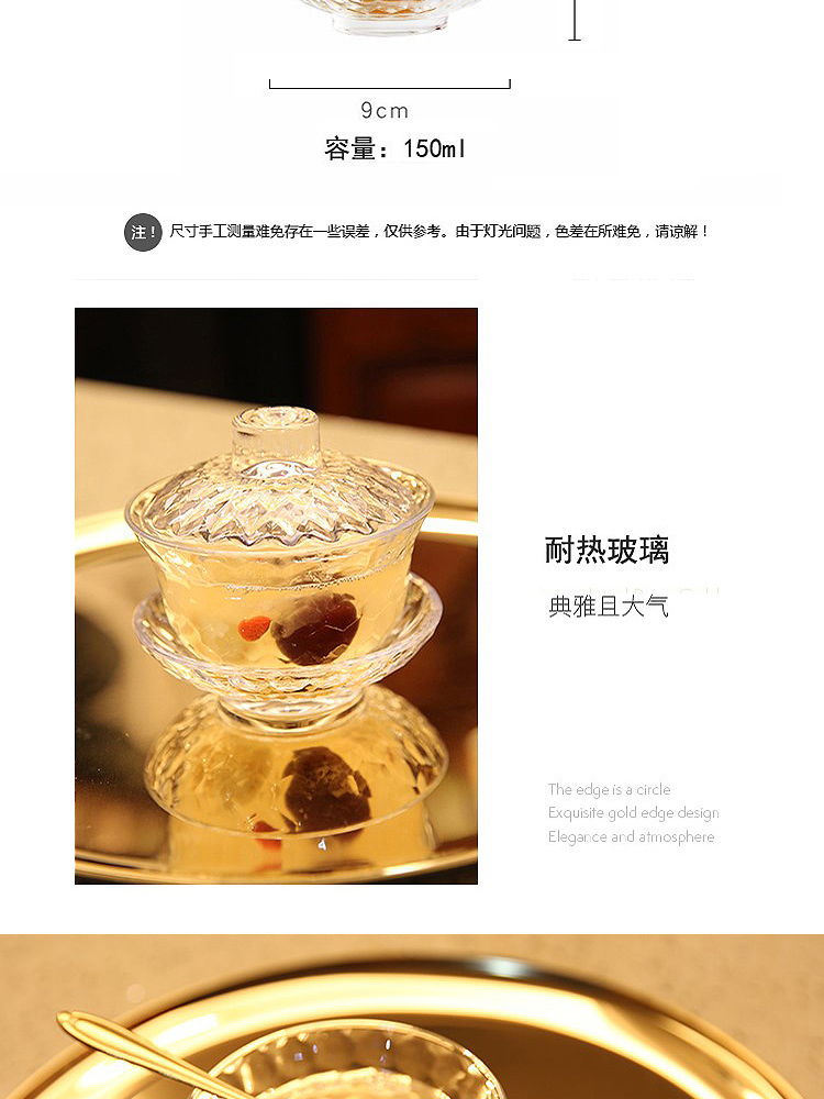 燕窝盅带盖玻璃碗甜品碗套碗透明家用中式碗碟套装水晶纹耐易梵斯