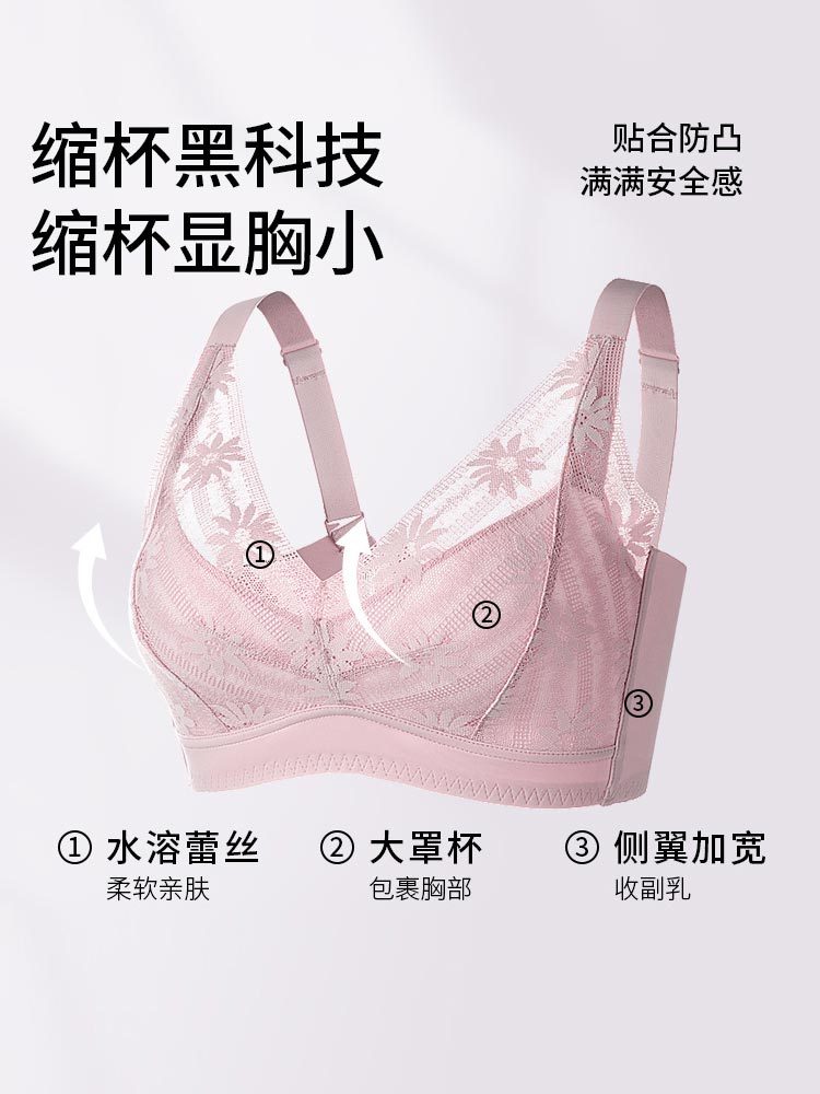 春夏真丝超薄款大胸显小文胸内衣S212#·粉紫色