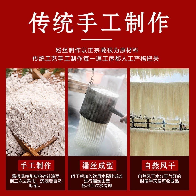 【山东特产】葛根粉条250g*20包 共10斤 独立包装