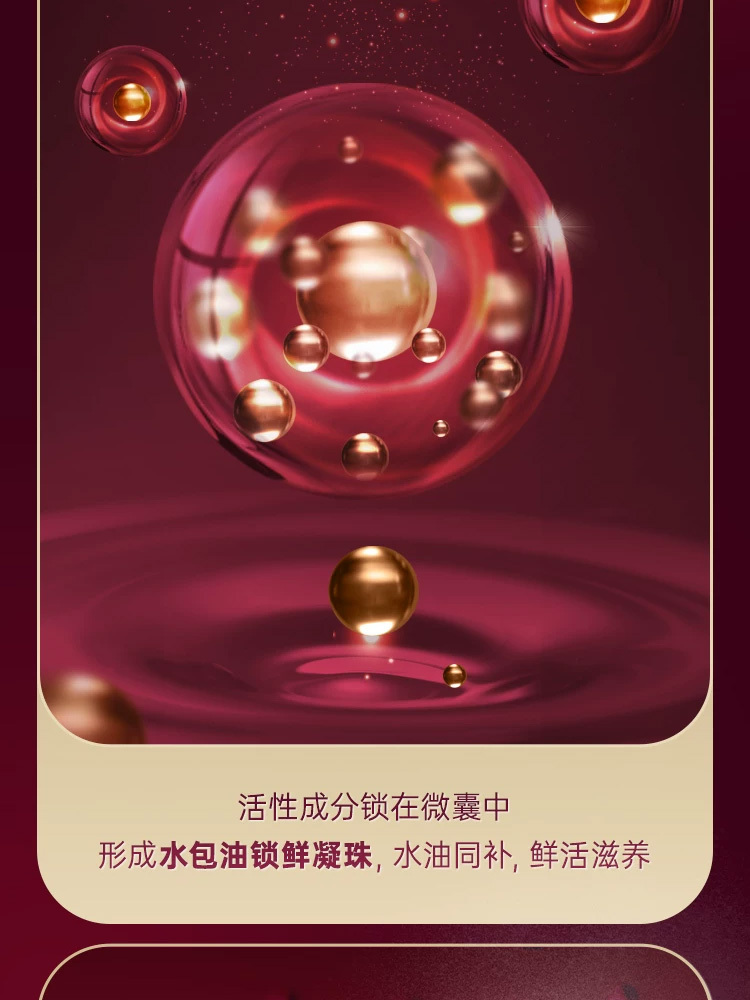 到手两瓶【阳阳专享】彤人秘焕采喷雾