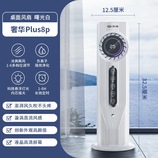 共同