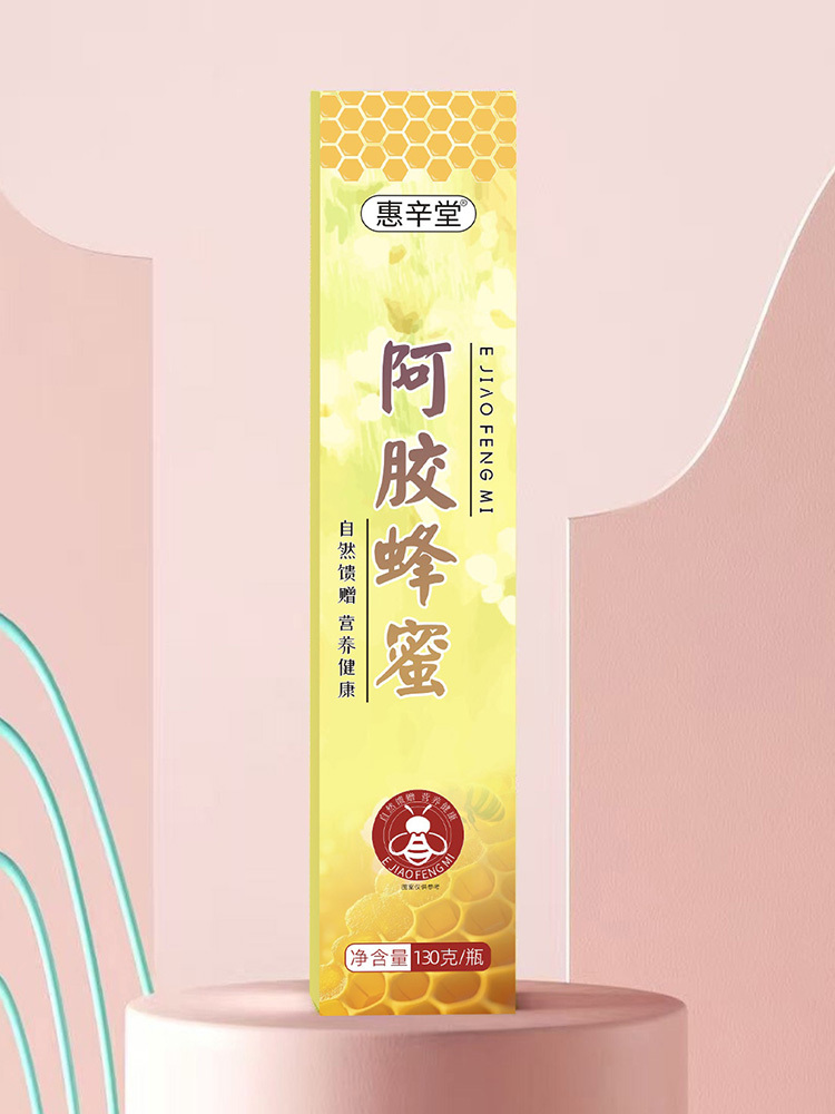 【10瓶装】阿胶蜂蜜130g*10瓶 草本膏 美容养颜 
